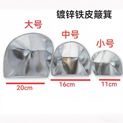 加厚铁皮簸箕大号工业专用畚斗