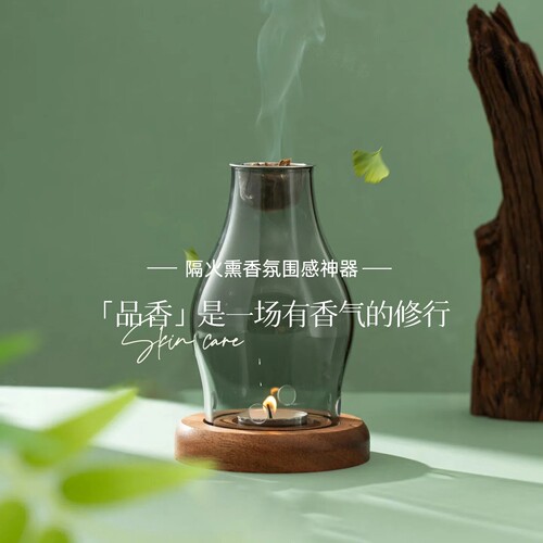 蜡烛香薰灯炉沉香碎料熏香炉