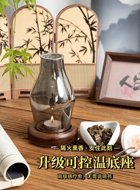 升级款可控温家用沉香蜡烛熏香炉