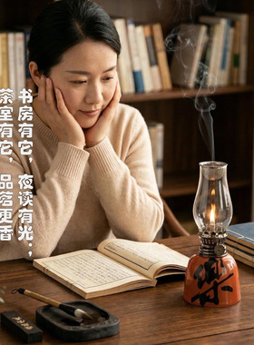 隔火熏香炉酥油灯香薰灯