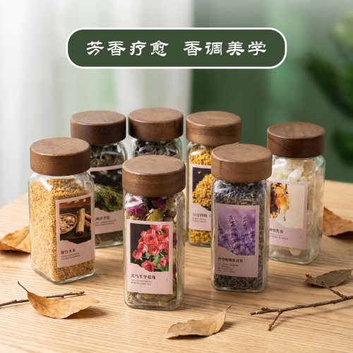 天然隔火熏香花草香料合集