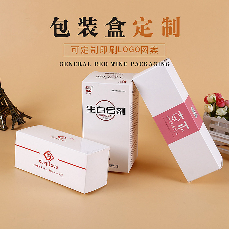 玩具纸盒定做化妆品礼品盒药盒子茶叶外包装盒面膜彩盒纸袋子定制,包装,纸盒,淘宝优惠券,粉丝福利购,淘宝优惠卷