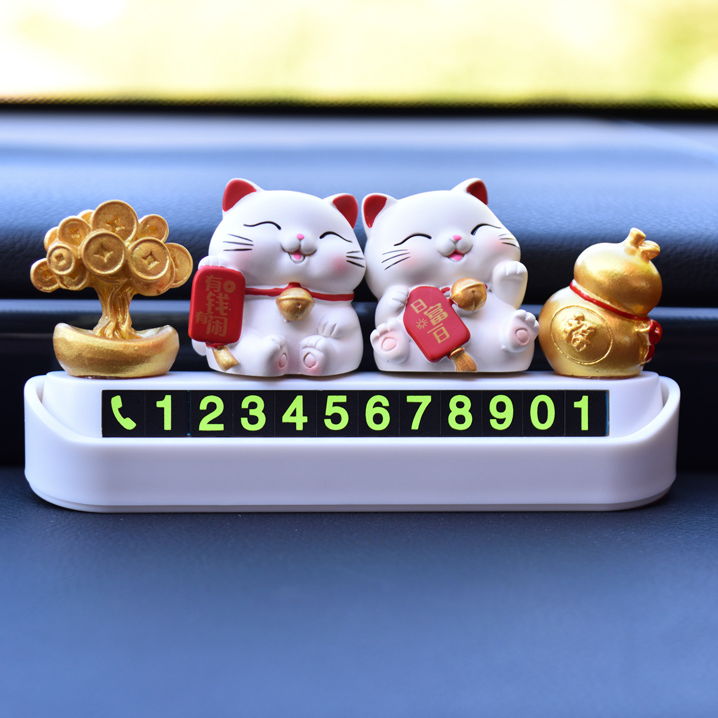 汽车临时停车牌招财猫装饰电话号码挪车卡留言号牌耐高温车载用品,汽车用品/电子/清洗/改装,停车号码牌,淘宝优惠券,粉丝福利购,淘宝优惠卷