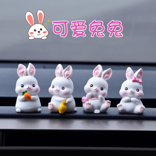 车载卡通摆件生肖兔子可爱小白兔汽车装 饰用品网红车上车内饰高档