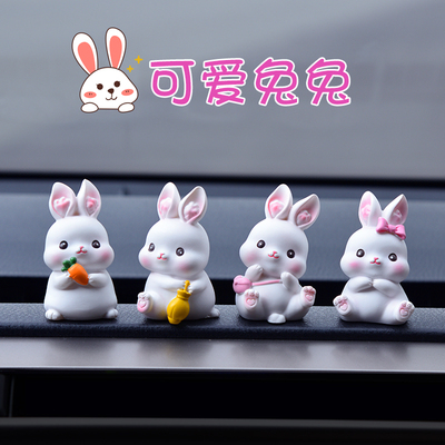 生肖小白兔网红车上车内饰摆件