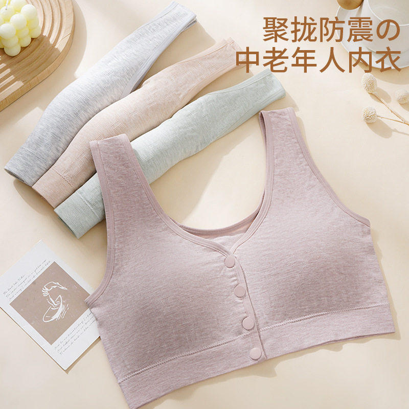 2026款妈妈大码内衣前扣式文胸女老年人胸罩聚拢无钢圈中老年薄款,女士内衣/男士内衣/家居服,中老年文胸,淘宝优惠券,粉丝福利购,淘宝优惠卷