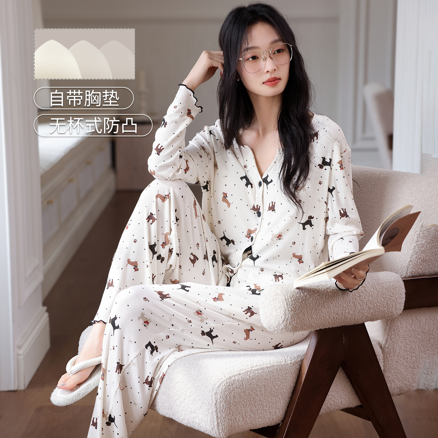 带胸垫莫代尔彩棉睡衣女长袖春秋2025新款卡通小狗洋气外穿家居服