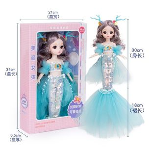 30厘米美人鱼娃娃音乐儿童公主女孩仿真玩偶可换装 洋娃娃儿童礼物
