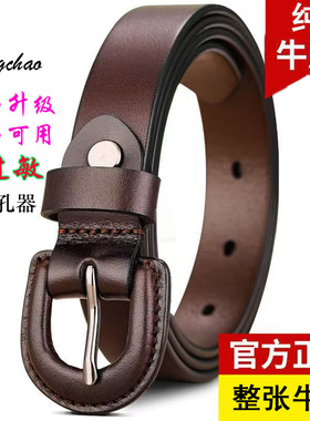 抗金属过敏真皮包裹皮带女