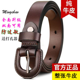 带 防金属过敏皮带女真皮包针扣纯牛皮腰带牛仔裙子百搭裤 新款 四季