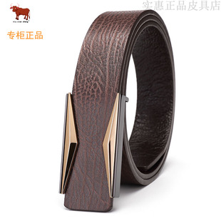 裤 皮带头层牛皮内穿平滑扣休闲真皮腰带青年商务正装 带 男士 新款