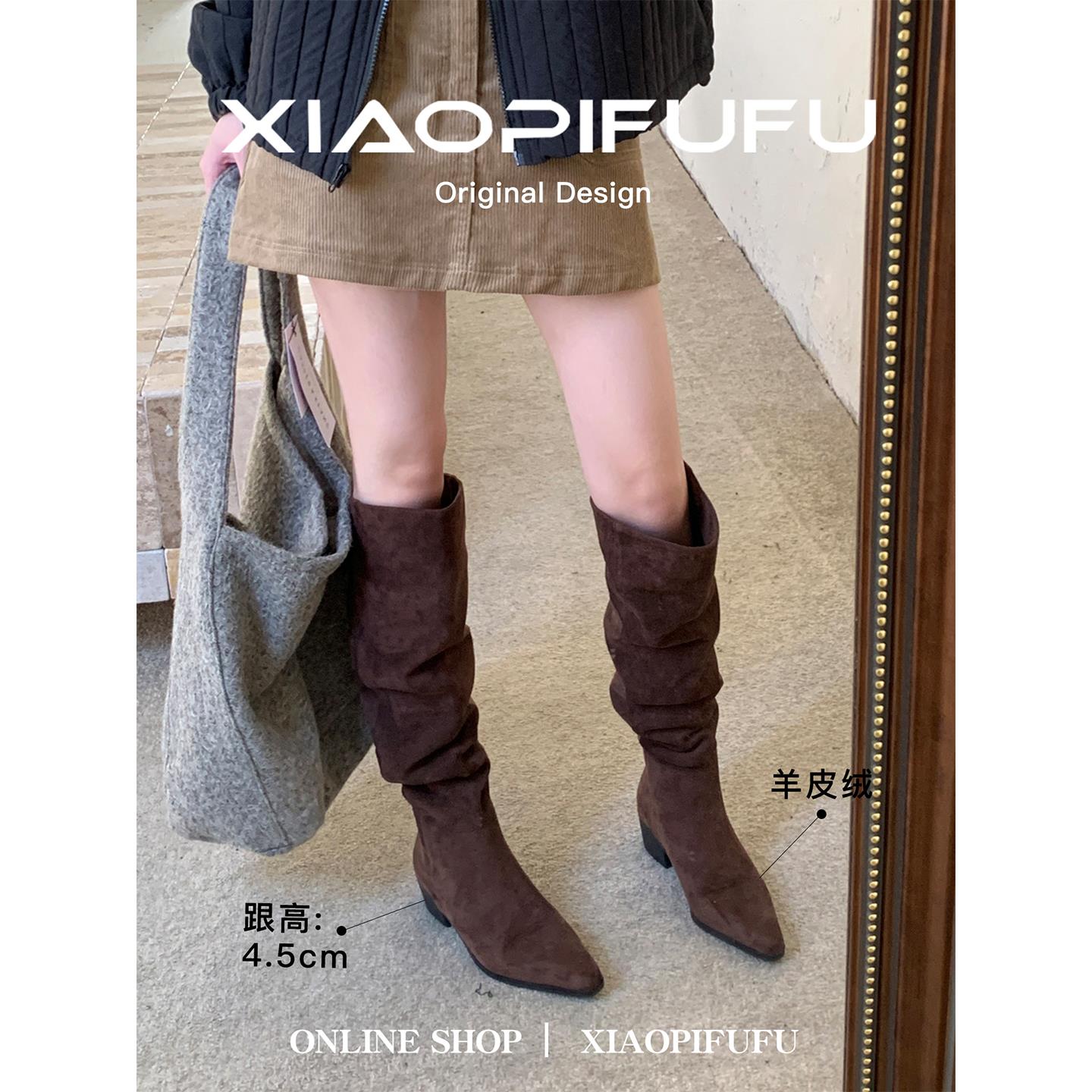 2025秋冬新款美拉德长靴