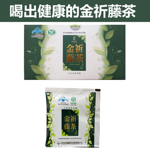 野生藤茶恩施来凤茶叶野生茶含硒土家族野生藤茶富硒黄酮18袋