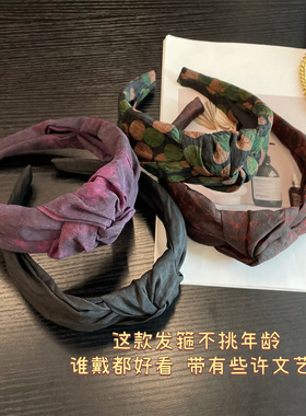 龟裂纹！100桑蚕丝香云纱蝴蝶结发箍布艺宽边复古气质头饰F071908