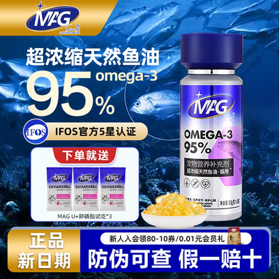 【IFOS认证】U+超浓缩鱼油100粒