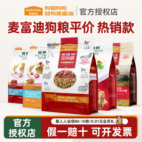 有肉粒不挑嘴独立分装好储存