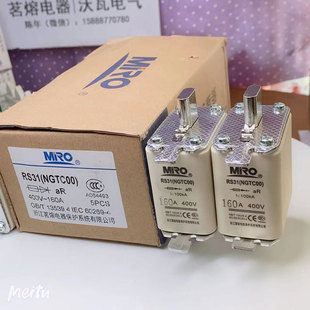 MRO茗熔电器 快速熔断器RS31 NGTC00 800V50A63A80A100A125A160A