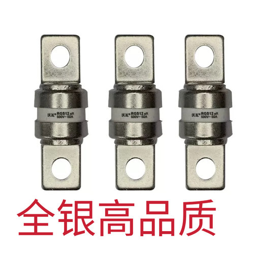 沃瓦快熔RGS12 CR2L熔断器保险丝保险管63A80A100A125A160A185A