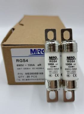 MRO茗熔快速熔断器RGS4 660GH保险丝保险管 40A50A63A80A100A110A