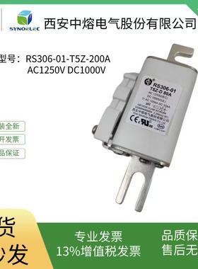 西安中熔直流熔断器RS306-01-T5Z-80A1250VDC1000V 200A 300A125A