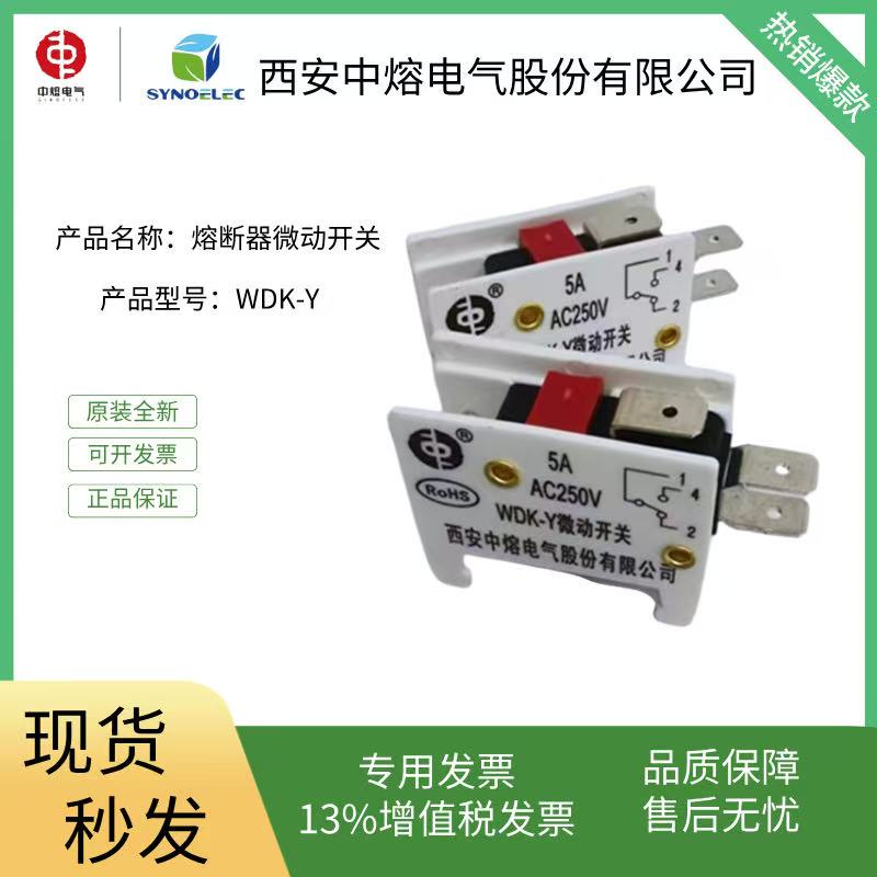 西安中熔熔断器座TSA1451-B(14*51)1500VDC 32A光伏保险丝底座
