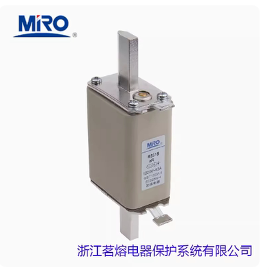 茗熔电器保险丝熔断器