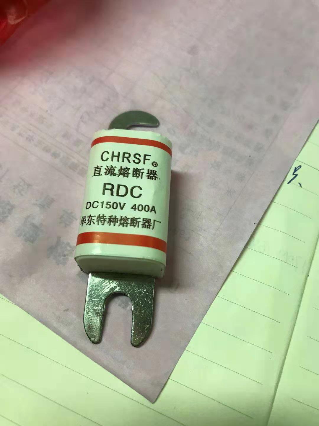 叉车熔断器直流保险丝汽车快熔