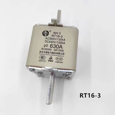 西安中熔熔断器RT16-3 NH3保险丝保险管DC440V500A630A120KA
