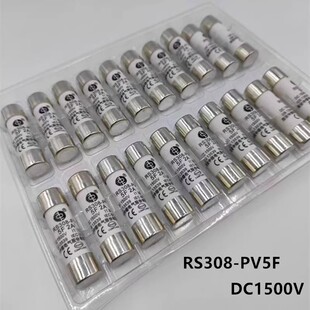 中熔电气直流熔断器保险丝保险管光伏汽车 DC1500V RS308