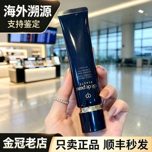 伪素颜好物！cpb隔离霜黑管新版37ml 日本肌肤之钥长管清爽滋润