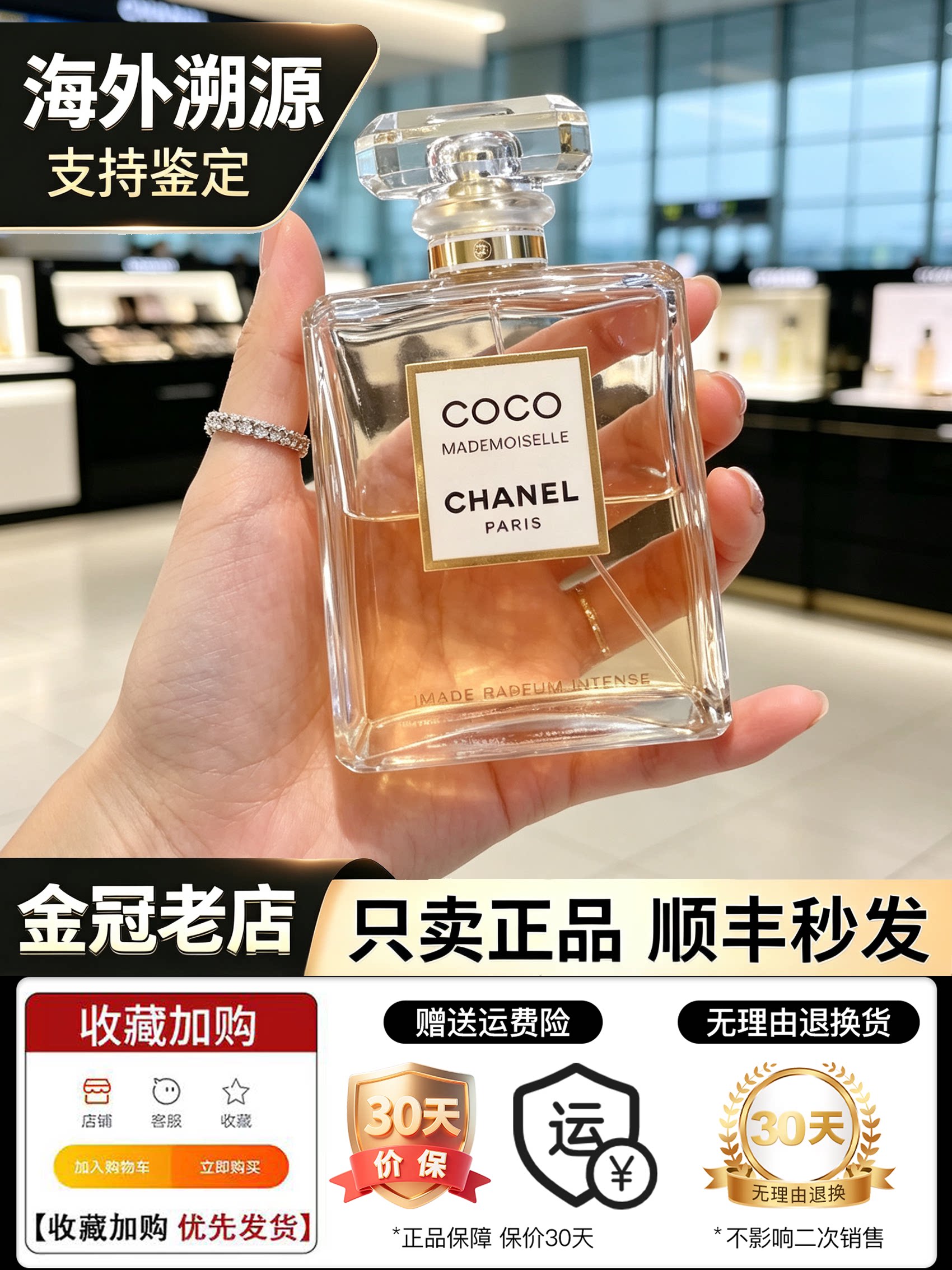 Chanel Coco Lady ətir suyu, qadınlar üçün, 50 ml