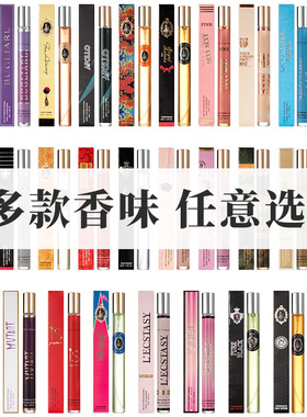 外贸爆款q版男女士香水试管花果香调木质perfumes装35ml