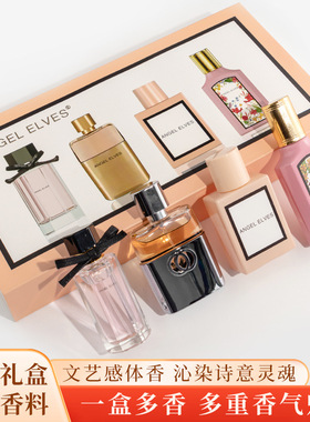 ANGE ELVES迪香儿花怡绽放香水套装礼盒持久留香清新淡香女士香氛