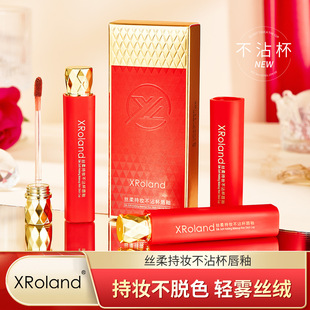 XRoland丝柔持妆不沾杯唇釉柔滑质地轻盈不沾杯令双唇娇嫩嘟嘟