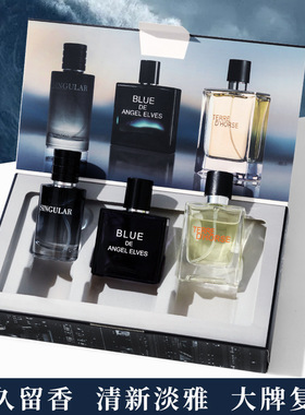 ANGELELVES男士香水魅蓝大地狂野持久淡香TK外贸爆品越南perfume