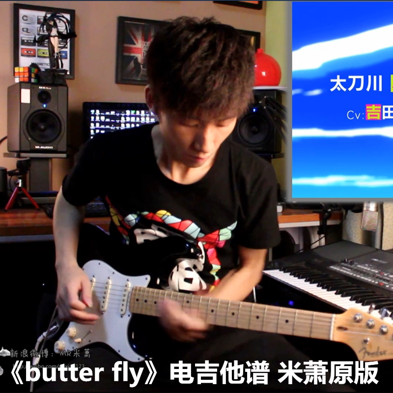 米萧版《butter fly》电吉他谱2015重置版数码宝贝主题曲
