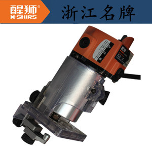 醒狮960605修边机 小型电木铣 电动工具 铝体木工雕刻机 浙江名牌