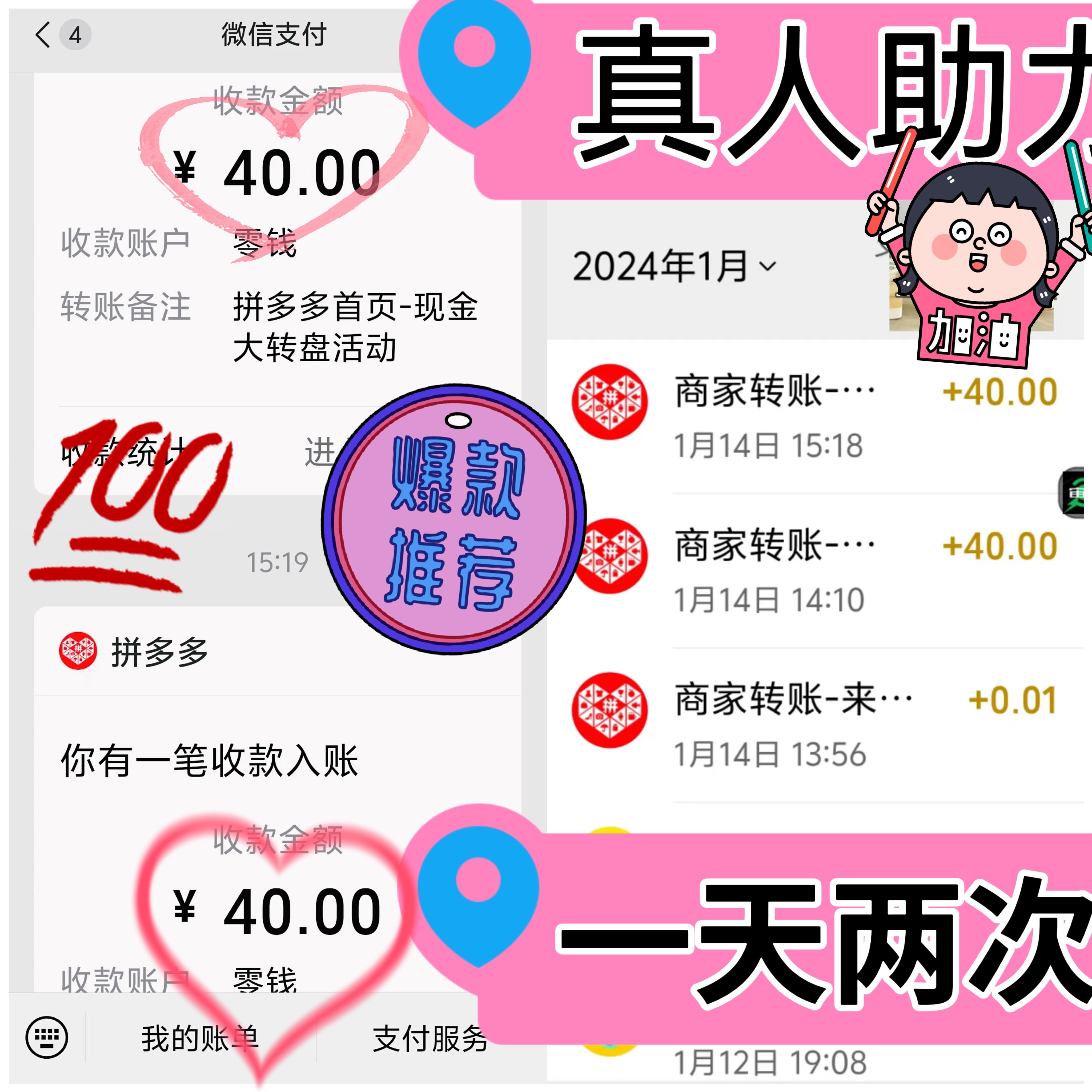 拼多多拼团xi一刀会员砍价0元拿入群帮点duoduo现金大转盘新用户x