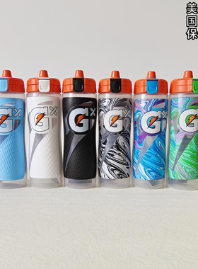 现货 美国Gatorade佳得乐GX运动水壶挤压水杯男女健身塑料