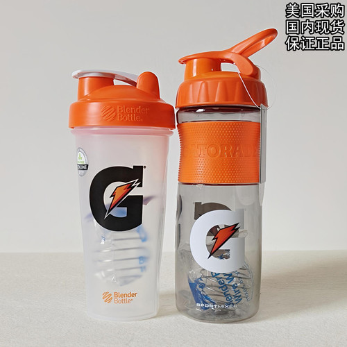 Gatorade佳得乐运动健身摇摇杯