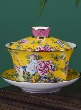 景德镇陶瓷花卉纹盖碗黄色泡茶碗功夫茶具茶杯三才泡茶夫茶具带盖