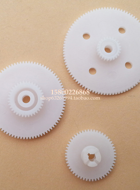 托利 电子秤齿轮 3600+/3650+/3680+/3880+齿轮组 RL00 BCOM齿轮