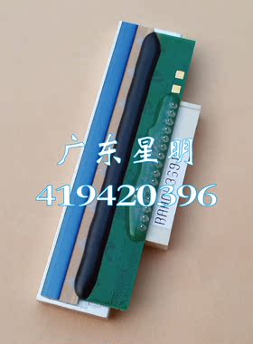 佰伦斯BLS-6/15胖柚AI智能条码秤 打印头 MBX56-8690 14针 15针