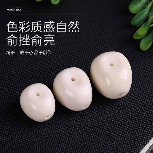 天然象牙果西施三通手串