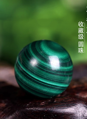孔雀石圆珠散子隔珠手