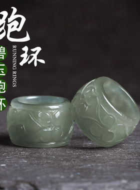 天然和田玉碧玉跑环配件戒指扳指吊坠手串链文玩手持绳DIY配饰