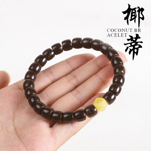 印尼原生圈佛珠散态椰蒂老型桶