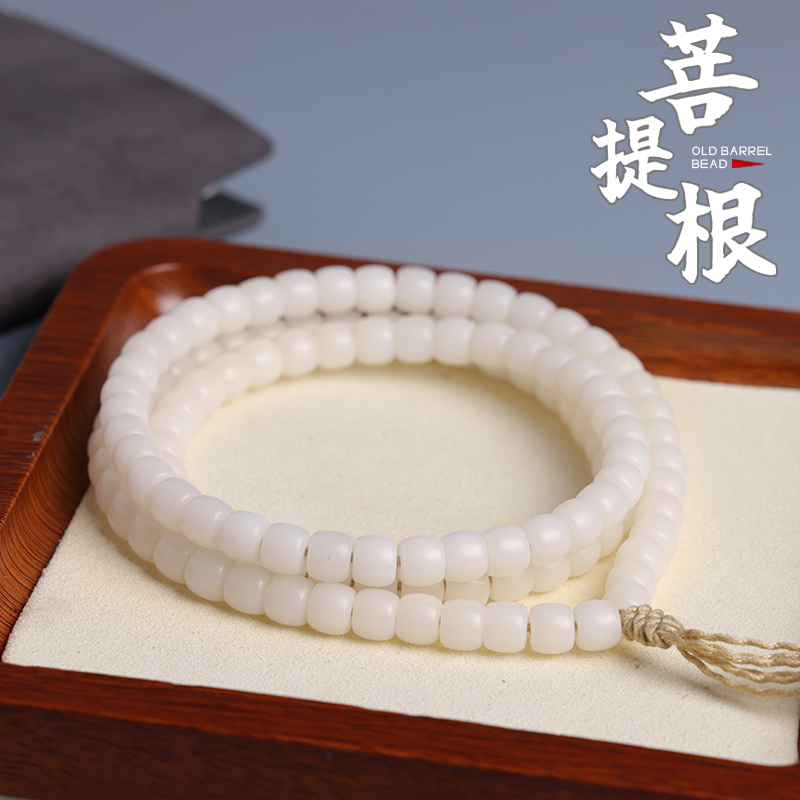 天然非白玉菩提根手串直切归圆桶珠老型老形桶珠108颗男女款佛珠
