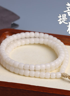 白玉菩提根手串直切桶珠108