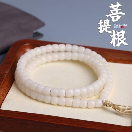 天然非白玉菩提手串直切归圆桶珠老型菩提根老形桶珠108颗男女款
